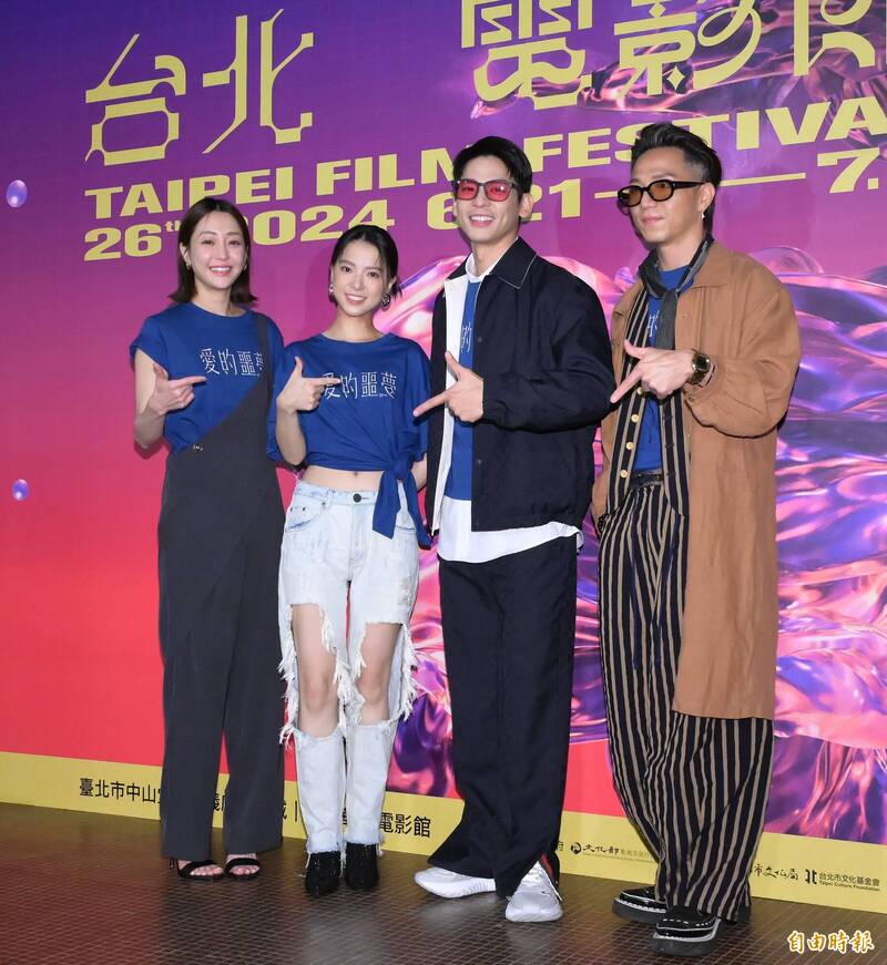 《愛的噩夢》台北電影節星光首映會，謝欣穎（左起）、項婕如、林柏宏、「大飛」吳志慶。（記者胡舜翔攝）