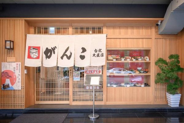 正統關西和食體驗 莞固「秋懷石」菜單展現絕美料理藝術