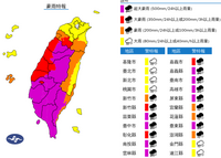 豪雨強襲中南部 17水庫洩洪、5縣市淹水警戒