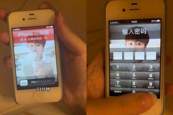 iPhone 4S被鎖10年！ 中國女子苦等解鎖開機引熱議