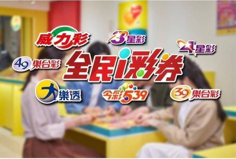 9/27 今彩539頭獎開2注 800萬全落屏東