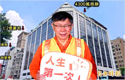 菜市場政治學》為何要補助選舉一票30元？背後的政治學理論！