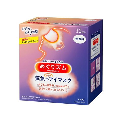 【花王 KAO】蒸氣眼罩 12枚入/盒-三盒組(共36枚)