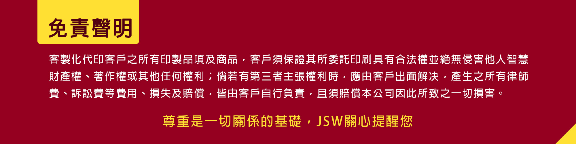 客製化口罩印花,TTRI檢測合格,防護口罩,符合CNS14774標準,CNS14775,台灣製造,Made in Taiwan,MD,雙鋼印,醫用口罩,醫療口罩,客製化口罩,口罩印刷,口罩印花T恤,素T,短t,純棉,印衣服,Chi鋼印,印T恤,團體服