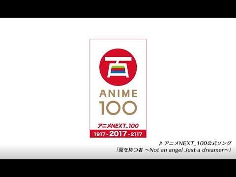 日本動畫資料庫上線 彙整逾百年約1.5萬作品資訊