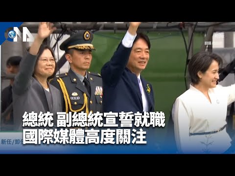 瓜地馬拉總統祝賀賴總統就職 強調台瓜悠久邦誼關係