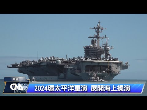 美航母卡爾文森號 領銜環太軍演