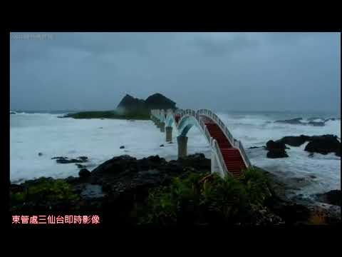 估綠島平均風力逾10級 上午台東對外台鐵停開