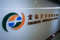 群益投信涉勞動基金炒股案 金管會進駐專案金檢