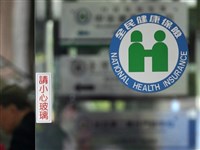 政院：全額補助長者健保費恐排擠社福預算 不宜躁進