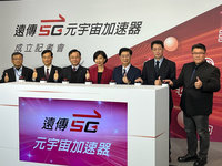 遠傳成立5G元宇宙加速器 砸10億打造殺手級應用