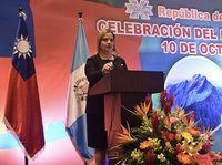 瓜地馬拉雙十國慶酒會 逾300友人出席挺台