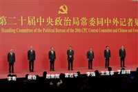 中共20大新人事  國安局：名單貫徹習近平命令