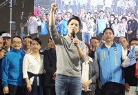 北市南投立委補選 國民黨徵召決定人選