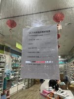 上海退燒藥大缺 民眾分享餘量互助自救