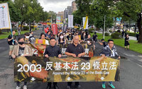 反送中運動4週年 台北千人上街遊行撐香港