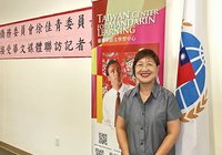 徐佳青訪舊金山：賴副總統過境美配合規劃尚未獲訊息