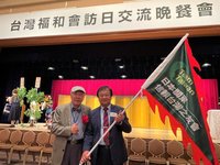 福和會東京演�� 僑胞關心總統大選及台海局勢