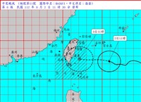 颱風海葵逼近 氣象局11時30分發陸警