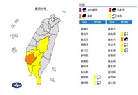 雲投山區、嘉義以南防大雨 台南豪雨特報