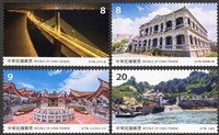 112年寶島風情郵票 金門跨海大橋等4景點為主角