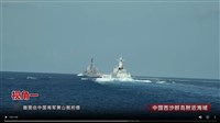 共軍發布影片 反批美國軍艦在南海危險��釁