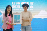 台東辦冰咖啡創意賽 特聘陳瑩為首屆品牌大使