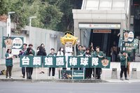 DAZN宣布轉播台鋼主場賽事 雄鷹走上高雄街頭宣傳