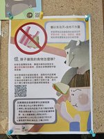 避免獼猴掠食傷學生 中山大學試辦提供補償金