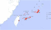 日媒：台灣附近規模估7.5地震 日本發布海嘯警報