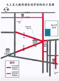 0403花蓮地震 縣公布道路、橋梁交管情形