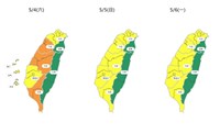 西半部擴散轉差 竹苗中部高屏空氣品質估亮橘燈