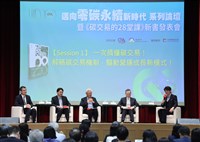 負碳技術尚未成熟 李堅明籲企業善用碳權靈活減碳