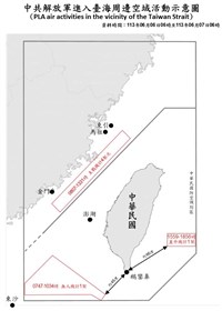 中共16機艦船台海周邊活動 最近距鵝鑾鼻45浬