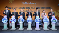 FinTech校園接班人計畫開跑 近300名學生報名