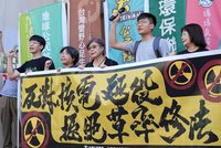 藍營擬修法核電延役 反核團體籲先補強核安法令