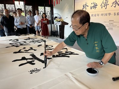 台��書法家豫園揮毫 驚豔上海民眾