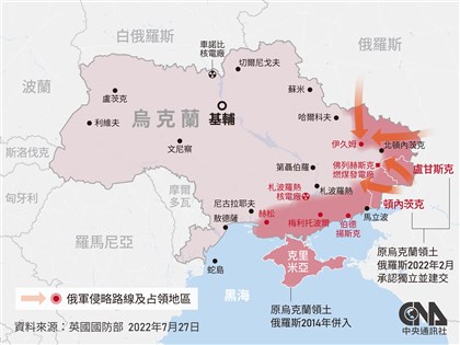 烏軍：南部反攻有斬獲 炸毀赫松鐵路殲滅大批俄軍