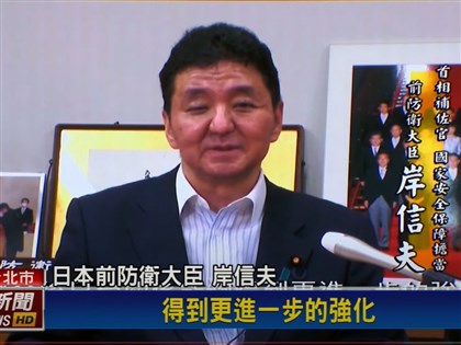 安倍追思音樂會 岸信夫：繼承兄長遺志穩固日台關係[影]