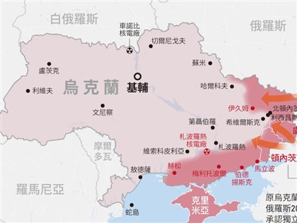 澤倫斯基：烏克蘭軍已奪回哈爾科夫州附近幾處聚落