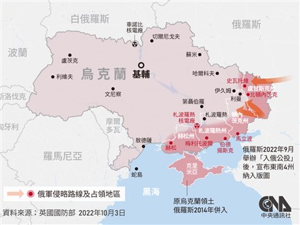 CNN：烏軍挺進盧甘斯克 俄烏戰爭爆發來首見