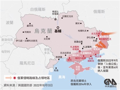 蒲亭侵烏受挫再出招 宣布烏克蘭4占領區戒嚴