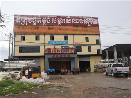 柬埔寨西港中國夢碎 度假天堂變詐騙基地
