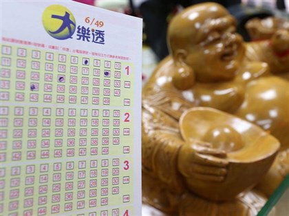 大樂透頭獎4.85億元1注獨得 獎落屏東