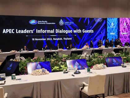 APEC經濟領袖會議落幕 宣言再籲開放貿易
