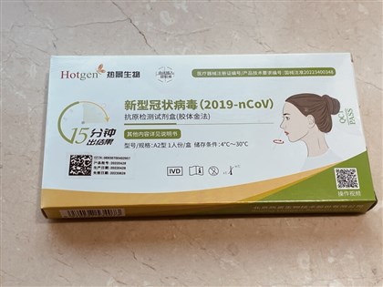 中國發布快篩方案 陽性須通報輕症居家治療