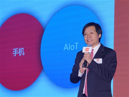美媒：小米創始人雷軍牽頭新基金投資中國晶片行業