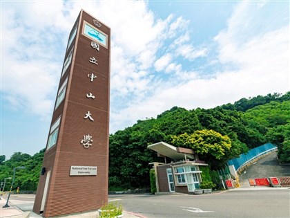 QS世界大學學科排名 中山大學石化工程蟬聯百大