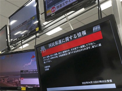 首次以為北韓射彈將落入領域 日本發警報後更正