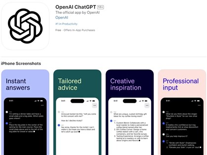 OpenAI將推iOS版ChatGPT應用程式 免費使用